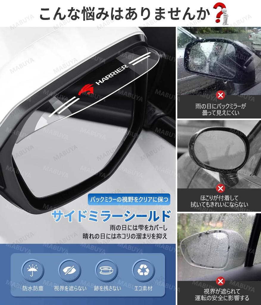 Козырек зеркала заднего вида для Fairlady Z Применимо к Fairlady Z FAIRLADY
