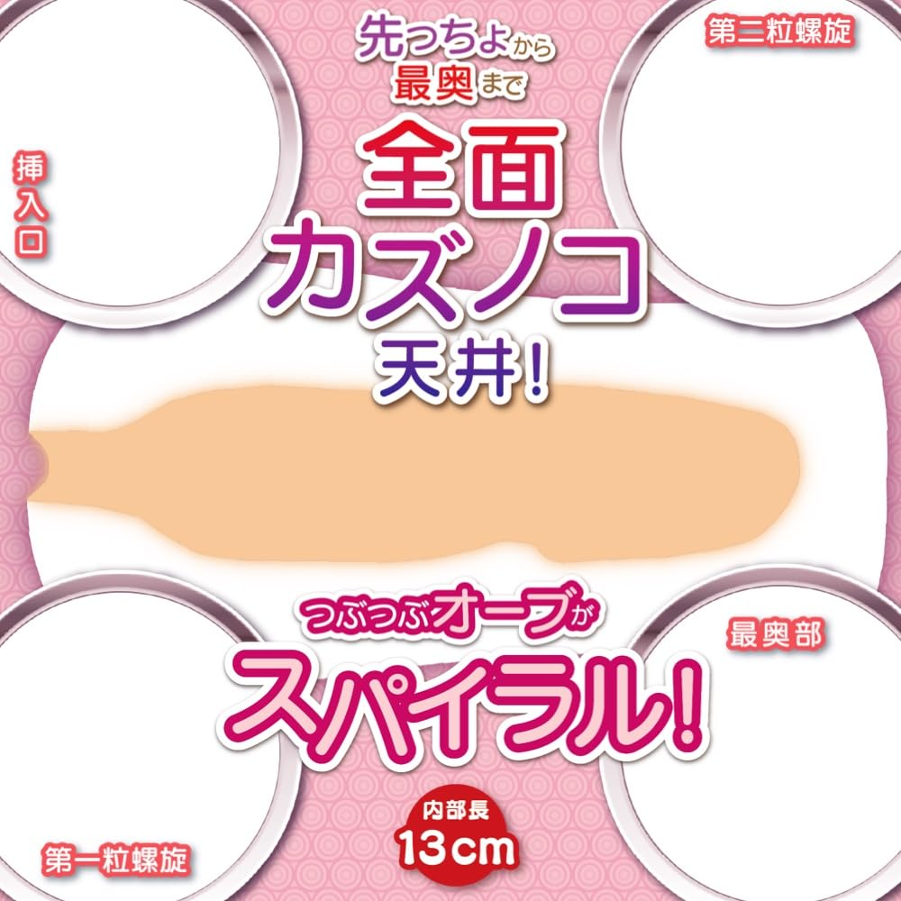 Magiceyes Spiral Orb Пушистый Мягкий МЯГКИЙ