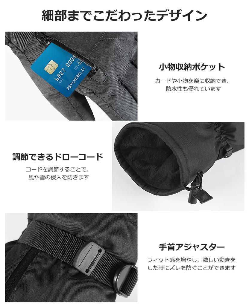 unifun Snowboarding and Skiing 3M Thinsulate Smartphone for Snow Snow Mountain and and Gloves, Fleece-Lined, Warm, Windproof, Waterproof, Breathable,