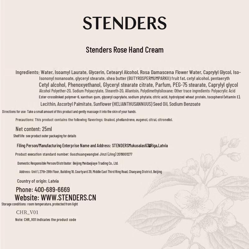Stenders Rose Hand Cream