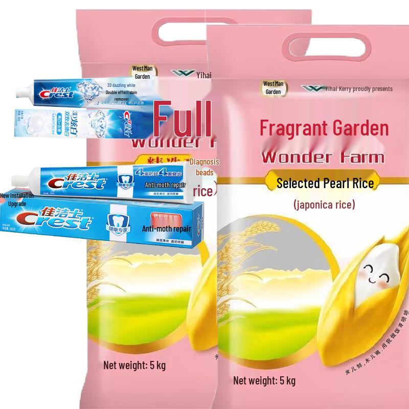 Crest Toothpaste Duo & 10kg Pearl Rice Promotional Bundle