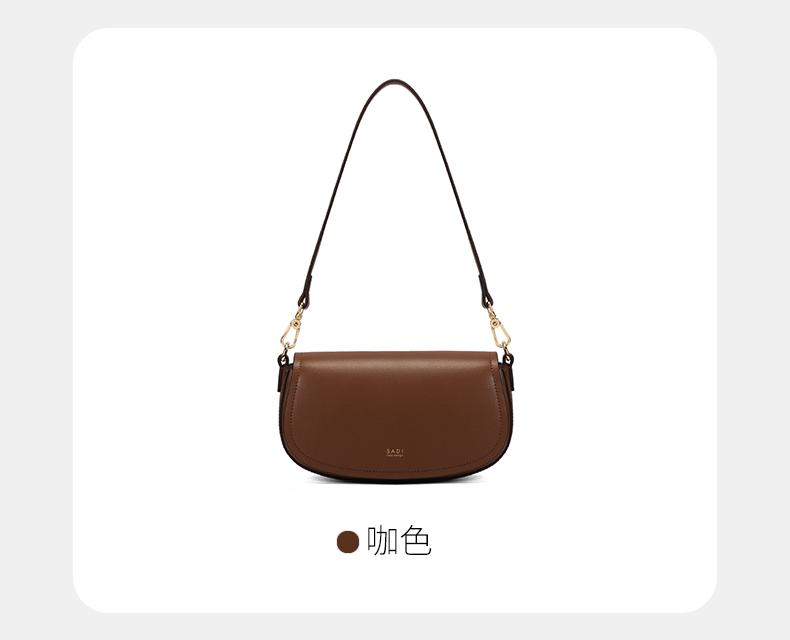 SADI Classic Fashion Women's Versatile One Shoulder Cross Bag Saddle Bag