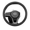 Чехол на руль 2026 Nissan Navara для модели пикапа 23/26