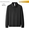 Унисекс свитшот с лацканами из ткани Air Layer, однотонный, с длинным рукавом, 350 г, модель 6502.