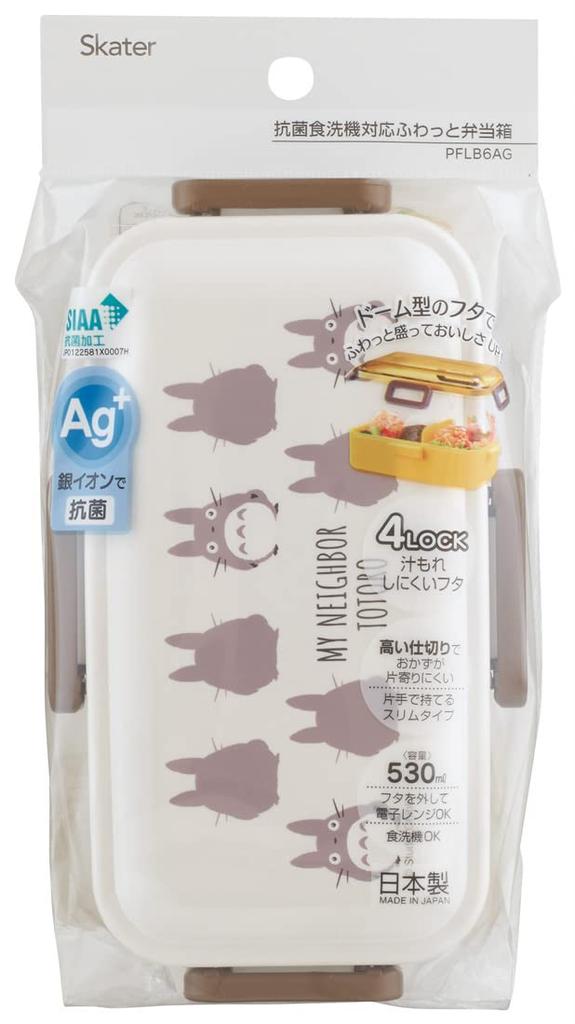 Skater антибактериальная пушистая крышка-купол Bento Box 530 мл Мой сосед Тоторо силуэт Ghibli Сделано в Японии PFLB6AG-A