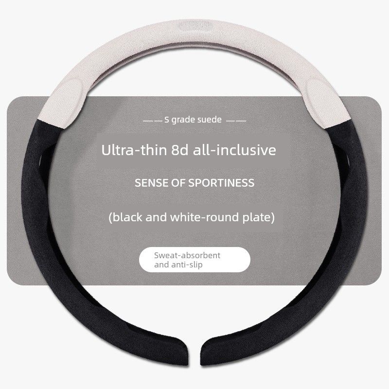 Wheel Cover, Universal for All Seasons, Summer Anti-Slip, Sweat-Absorbent Handle Cover, New Style Suede Leather High-End Ultra-Thin Protective Cover