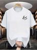 MenS 100 Cotton Crew Neck TShirt with YES Digital Print  Casual Style Short Sleeve Regular Fit AllSeason Comfort