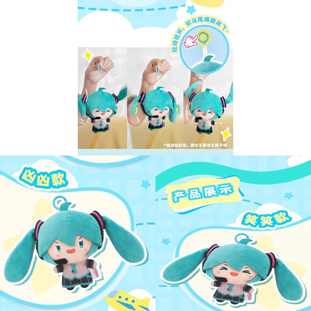 Hatsune Miku Character Plushie With Polyester Fabric For Children And Fans