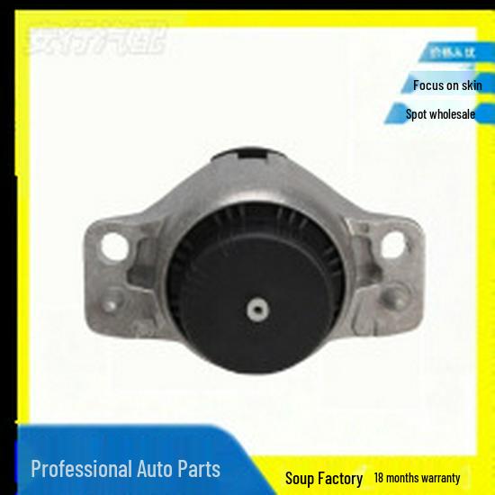 Engine Mount for 2016 F-PACE - T4A2335