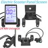 ЖК-дисплей для электровелосипеда 24-48 В, панель M5 для электросамоката, ЖК-дисплей для электровелосипеда, измеритель для деталей горных электровелосипедов