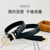 Womens Vintage Black Belt Gold Pin Buckle Thin PU Leather Jeans Casual Fashion