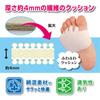 Toes Komachi Toes Komachi Легкая поддержка для ходьбы Подошва с подушкой