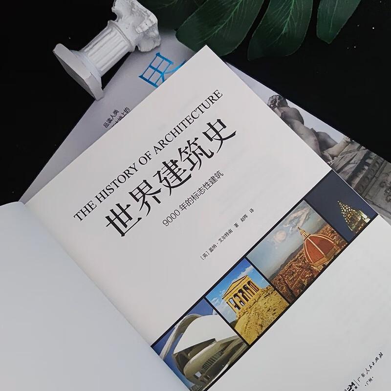 Коллекция художественных книг «Великие мастера и мировая история»