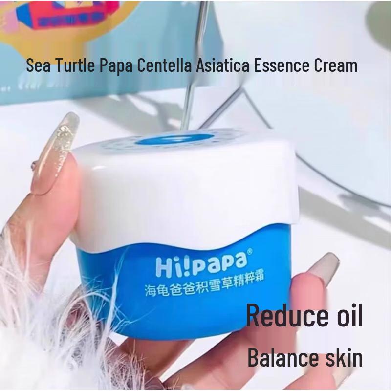 Hi!papa Centella Asiatica Moisturizing Face Cream for Kids