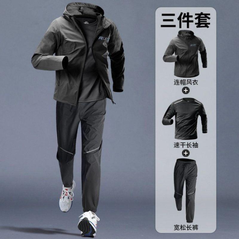 Mens Quick-Dry Sport Set Running Training Jacket Gym Workout Outfit Outdoor Casual