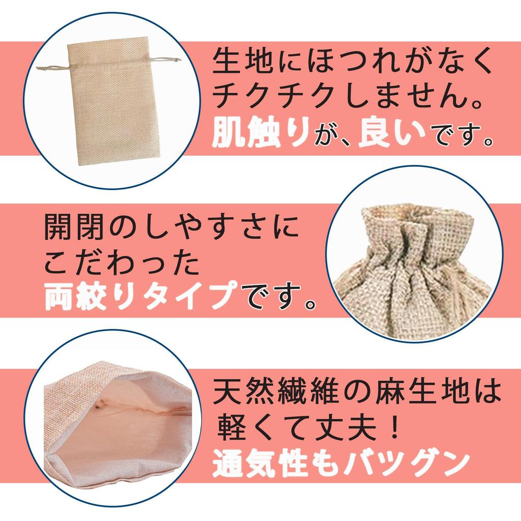 Sac Taske Burlap Bags, Wrapping Bags, Drawstring Bags, Plain, Gift Wrapping, Small Item Organizer (20x30cm, 10 Count)