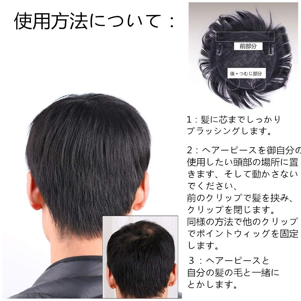 AISIHAIR Мужской короткий парик, накладка, медицинский парик, черный, короткий, дышащий, накладка на макушку, 16*18см