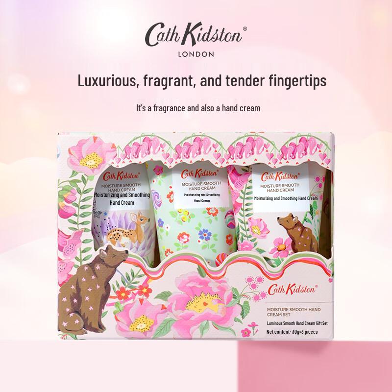 CATH KIDSTON Шелковистый крем для рук, набор в подарок