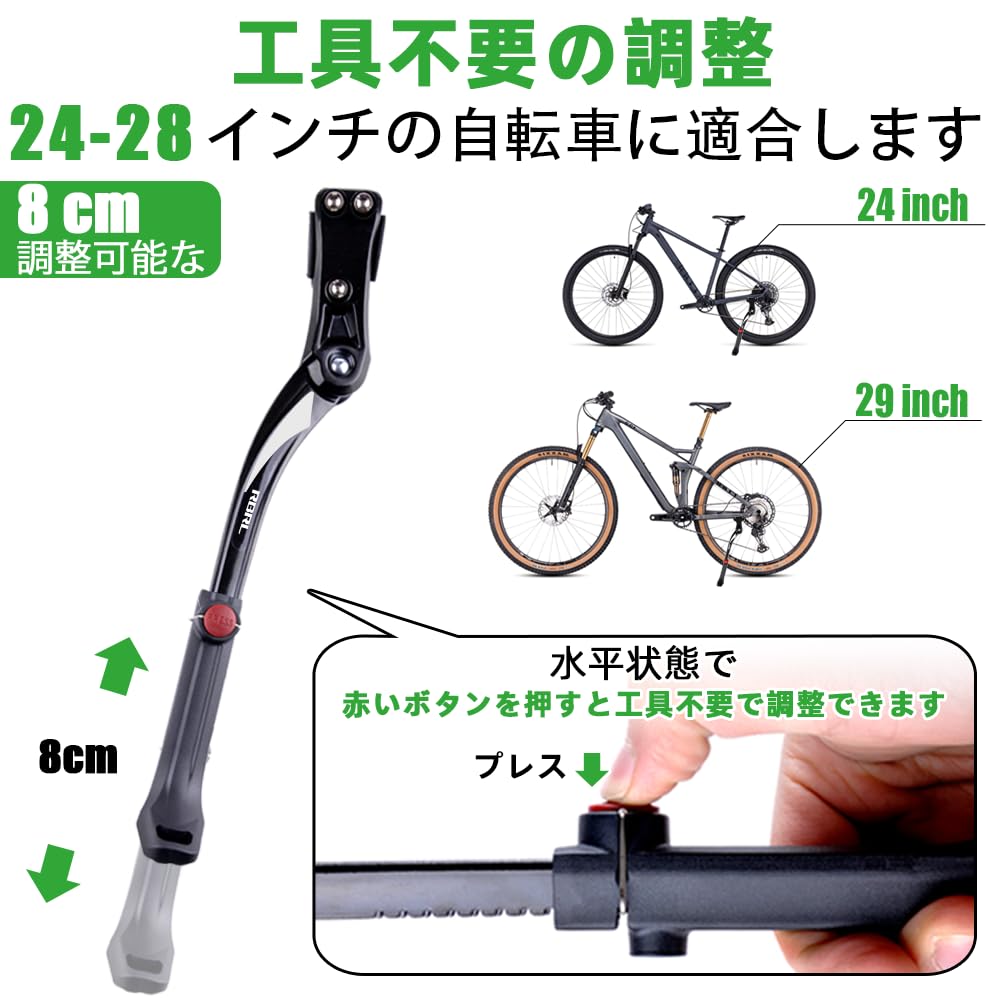 Универсальный велосипед RBRL Подходит для регулируемой по высоте подножки из алюминиевого сплава для горных велосипедов, велосипедов 24-28, велосипедов/шоссейных велосипедов/BMX