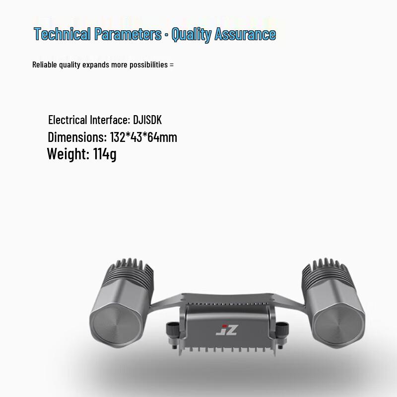 DJI T30 Combination Spotlight for Mavic 3 Series (CN version)