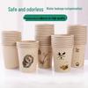 Anfeng Disposable Natural Paper Cups