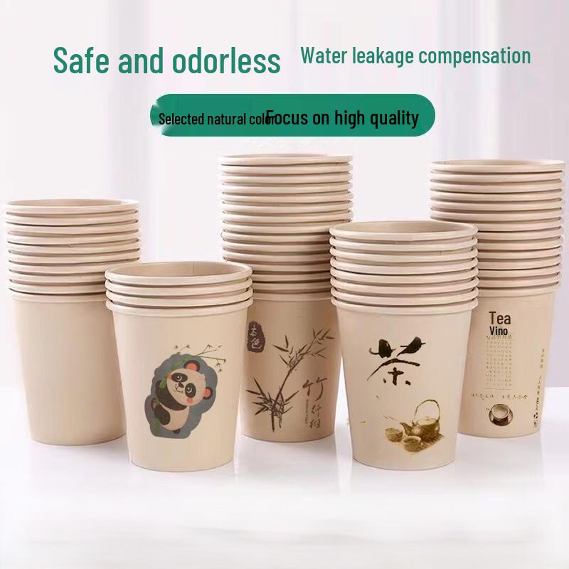 Anfeng Disposable Natural Paper Cups