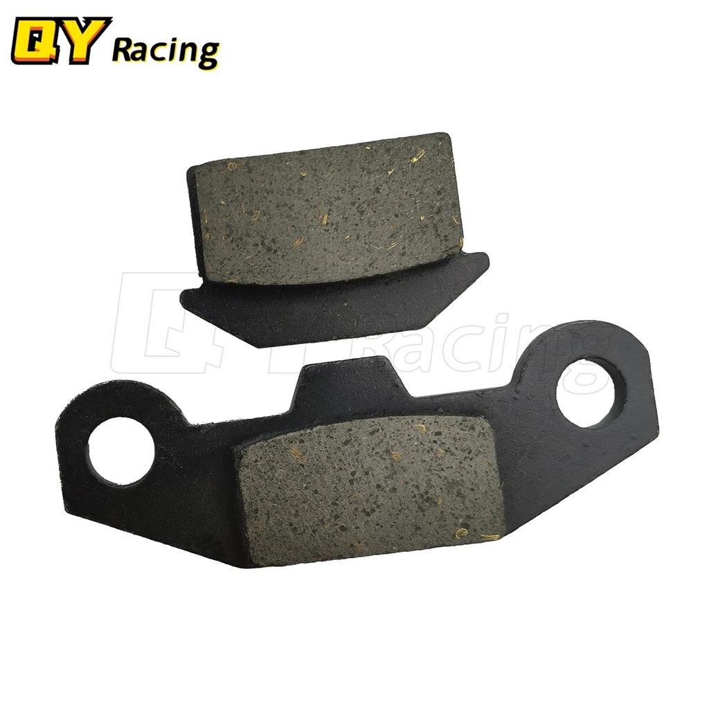 Мотоцикл ATV Quad Запчасти Тормозные колодки для 50cc 70cc 90cc 110cc 125cc 140cc 150cc 160cc Bull Передний тормоз грязи Pit Bike