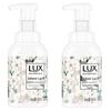 LUX Foaming Hand Wash with Freesia Scent