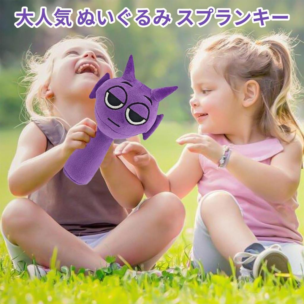 Spranky плюшевая игрушка Spranky фиолетовая 22 см большая хлопковая кукла ужасная игра окружение поющий монстр игровая фигурка мягкая кукла Spranky украшение комнаты