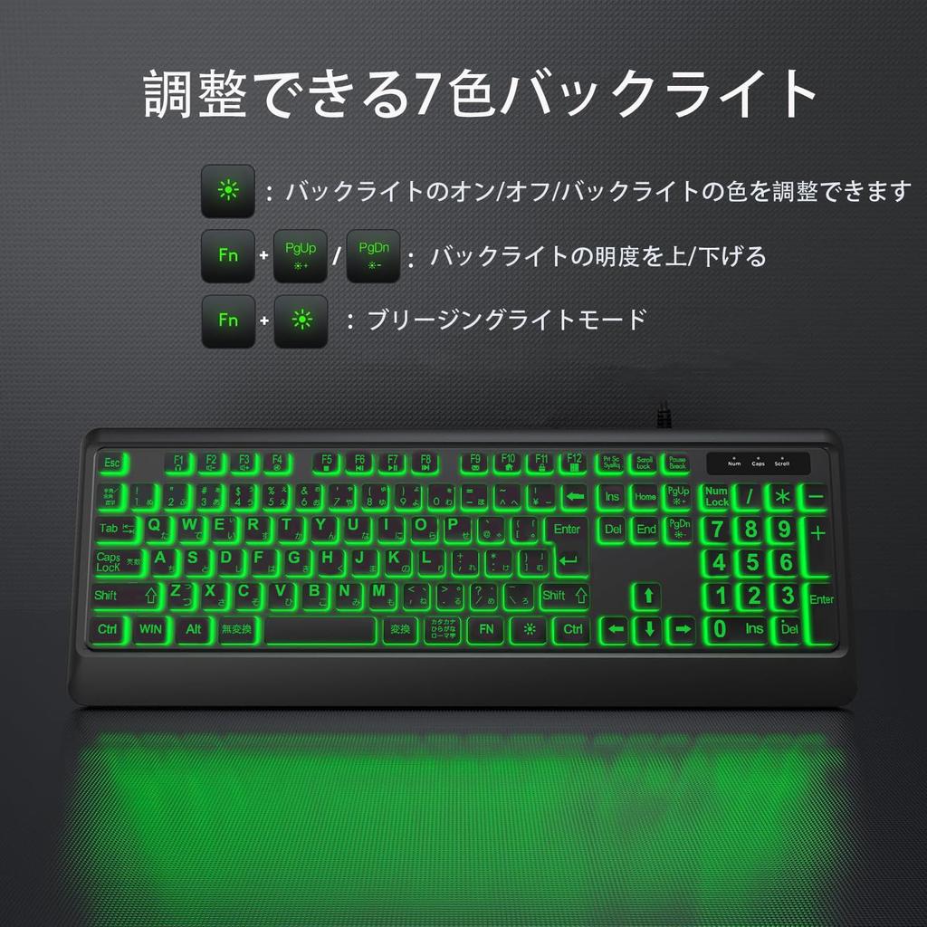 Клавиатура с большими буквами 7 сменных цветов с подсветкой USB проводная компьютерная USB штекер и складная проводная полноразмерная клавиатура для ноутбука Дополнительно - Подсветка,