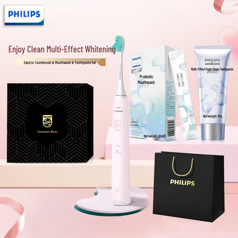 Philips JGYC-2 Sonic Electric Toothbrush & Toothpaste Gift Set