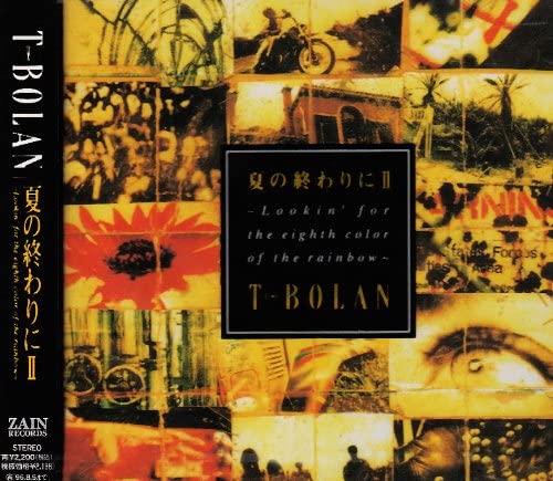 CD TBOLAN DARIA KAWASHIMA ARASHI MO Natsunoowariniii ZACL1012 Zain Records 1994 Япония ОбиЯпонский Поп-Рок Б/у
