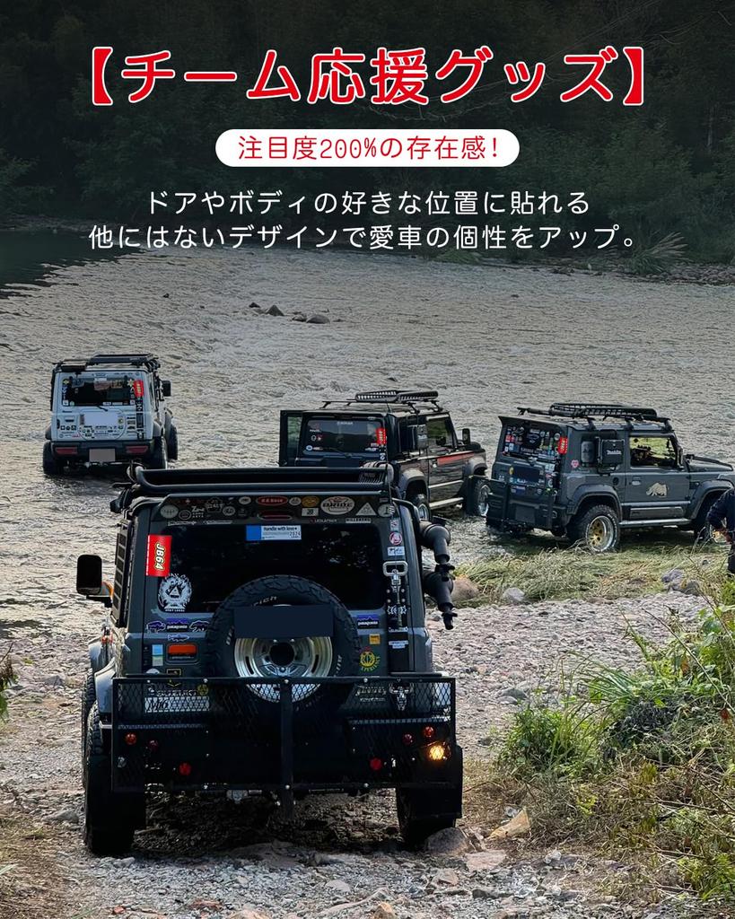 Кленовое дерево (JB64) Наклейки Jimny, Оригинальный дизайн, Крутые, Наклейка на заднюю дверь, Товары для поддержки командного автомобиля,