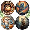 4 Different Styles of Russian Wooden Sign with Owls Pattern, Round Sign for Front Door, Wall Hanging Decor, Ideal Gift for Friend & Family