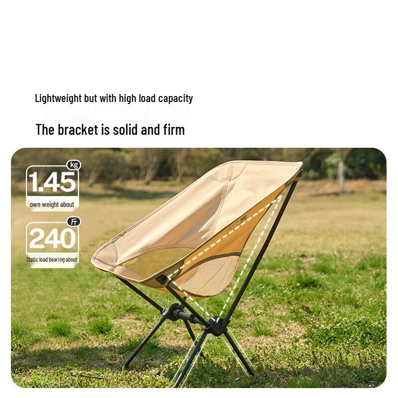 Mobigarden Iron Moon Camping Chair