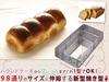 Suncraft Baking Cake Puzzle Size Made in Dishwasher Stainless Small Mold, Form, Pan, Adjustable, Stretchable, Japan, Safe, Steel, PUZ-02