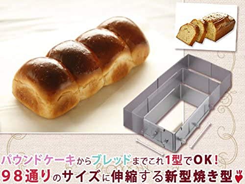 Suncraft Baking Cake Puzzle Size Made in Dishwasher Stainless Small Mold, Form, Pan, Adjustable, Stretchable, Japan, Safe, Steel, PUZ-02