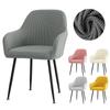 Jacquard Anti -Dirty Arm Chair Cover Elastic Spandex Dining Chair Covers Home Decor Washable High Armrest Office Seat Slipcovers