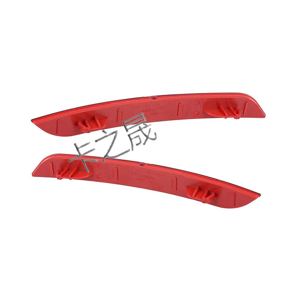 BMW 3 & 4 Series Rear Bumper Reflector 63147301188/87