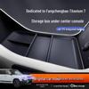 Ящик для хранения подлокотника центральной консоли Equation Leopard Titanium 7 для модели 2025 года.