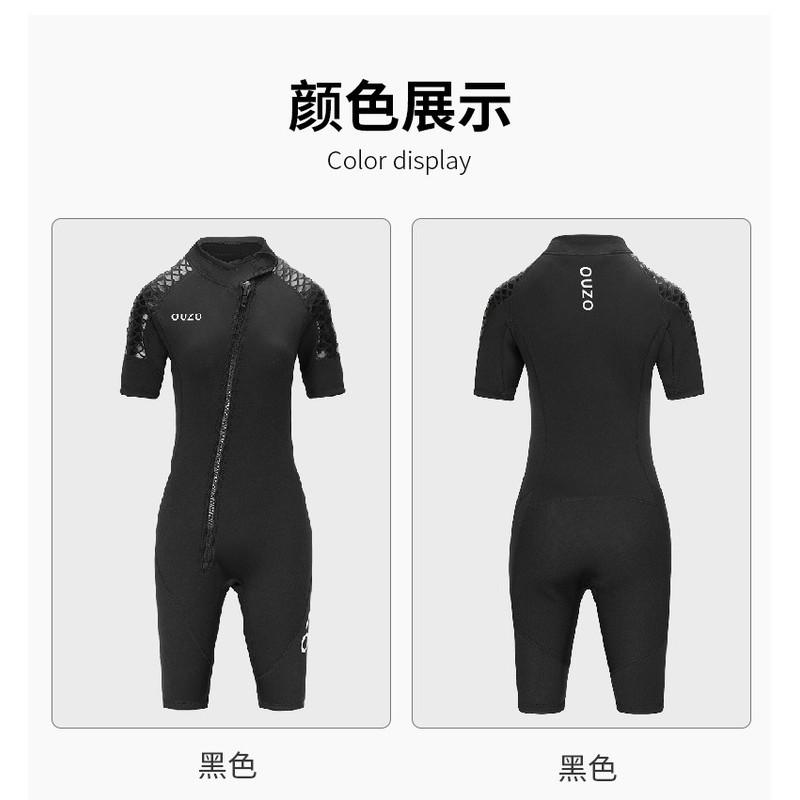 OUZO 3mm Womens Short Sleeve Leg Full Wetsuit Diving Surfing Snorkeling Warmth UV Protection