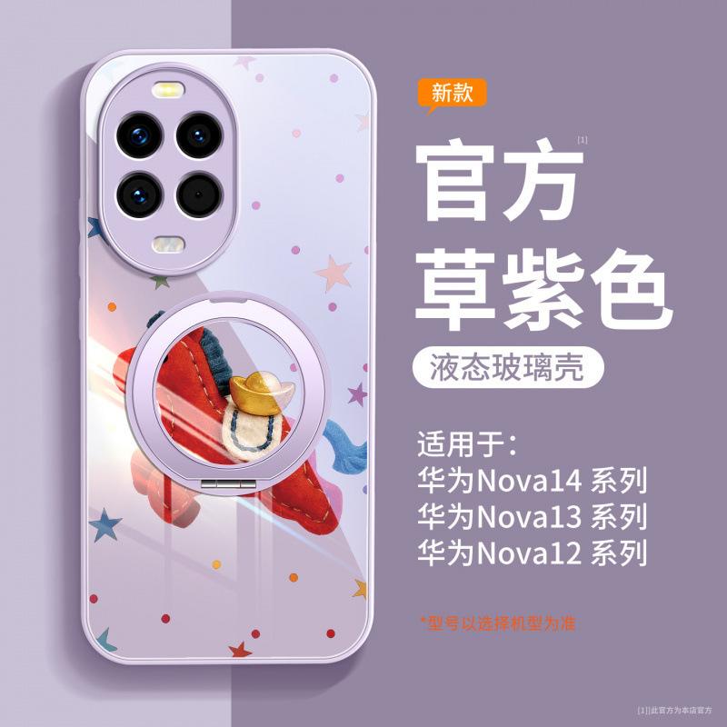 Подходит для чехла мобильного телефона Huawei nova14pro, новый чехол nova14 с ремешком Ультра всесторонний противоударный nova