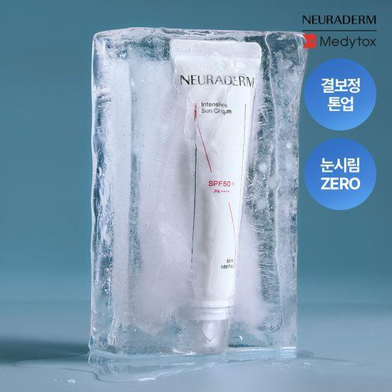 Medytox Neuraderm Интенсивный солнцезащитный крем 50 мл