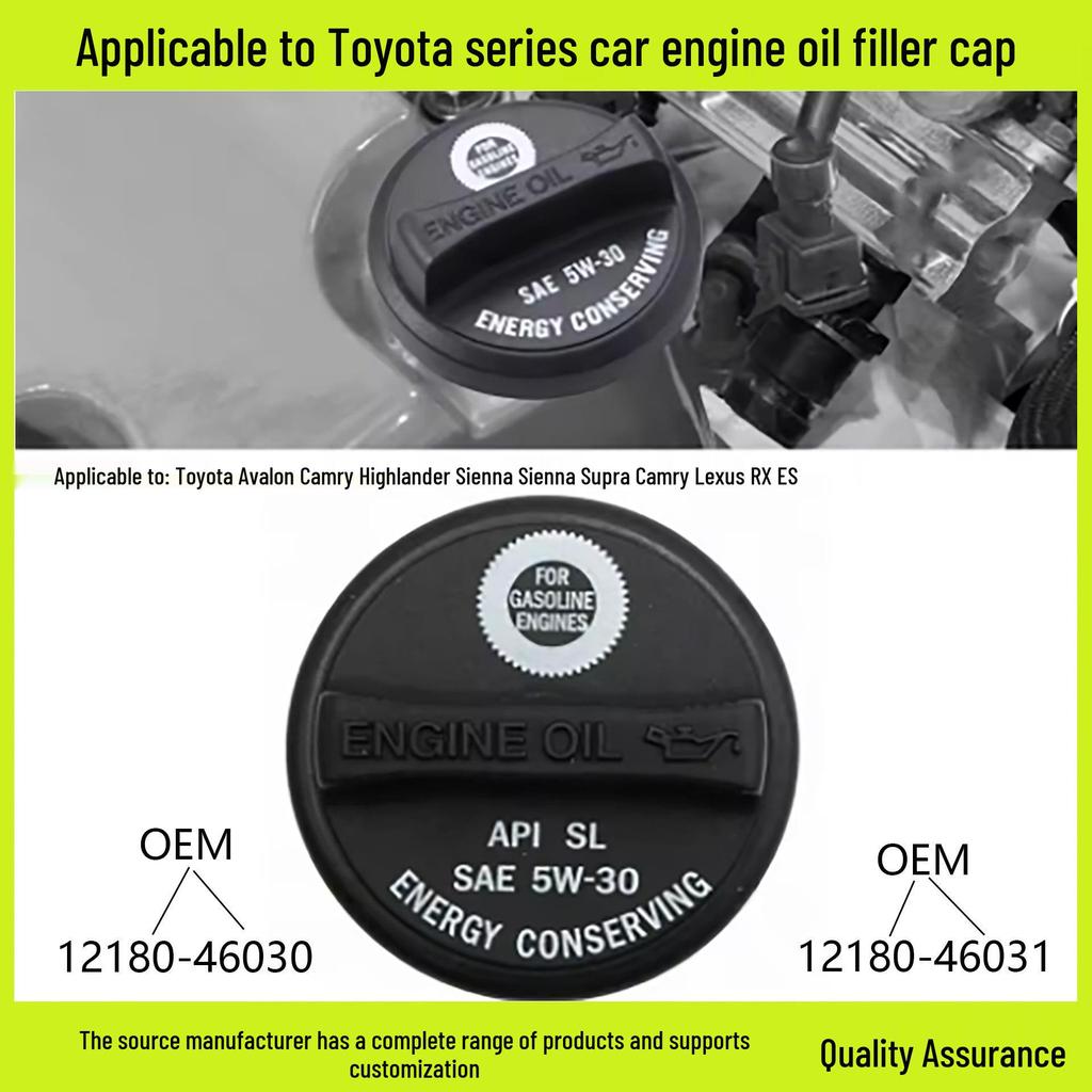 Крышка маслозаливной горловины двигателя Toyota Avalon/Camry/Highlander/Sienna - 1218046031
