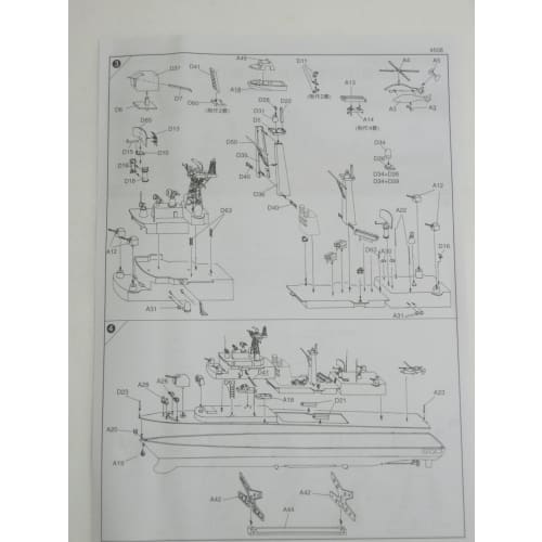 1/350 Chinese Navy Type 052A Destroyer Qingdao Motorized