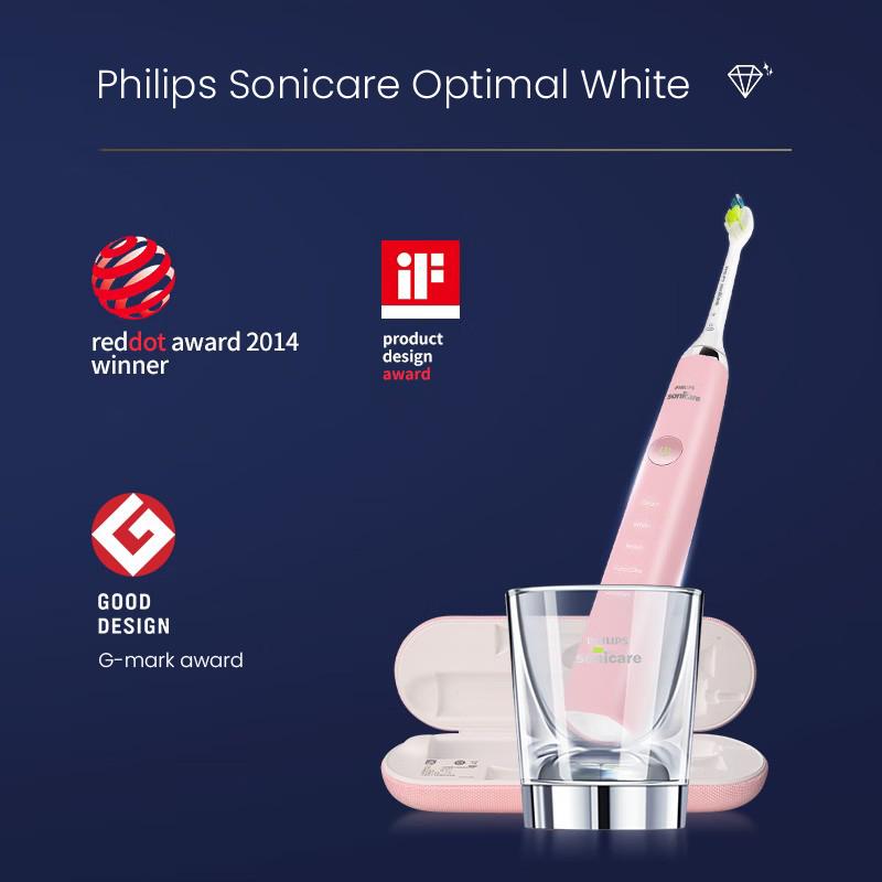 Philips Электрическая зубная щетка Diamond Bright White Series Акустическая вибрационная электрическая зубная щетка для защиты десен и глубокой чистки зубов