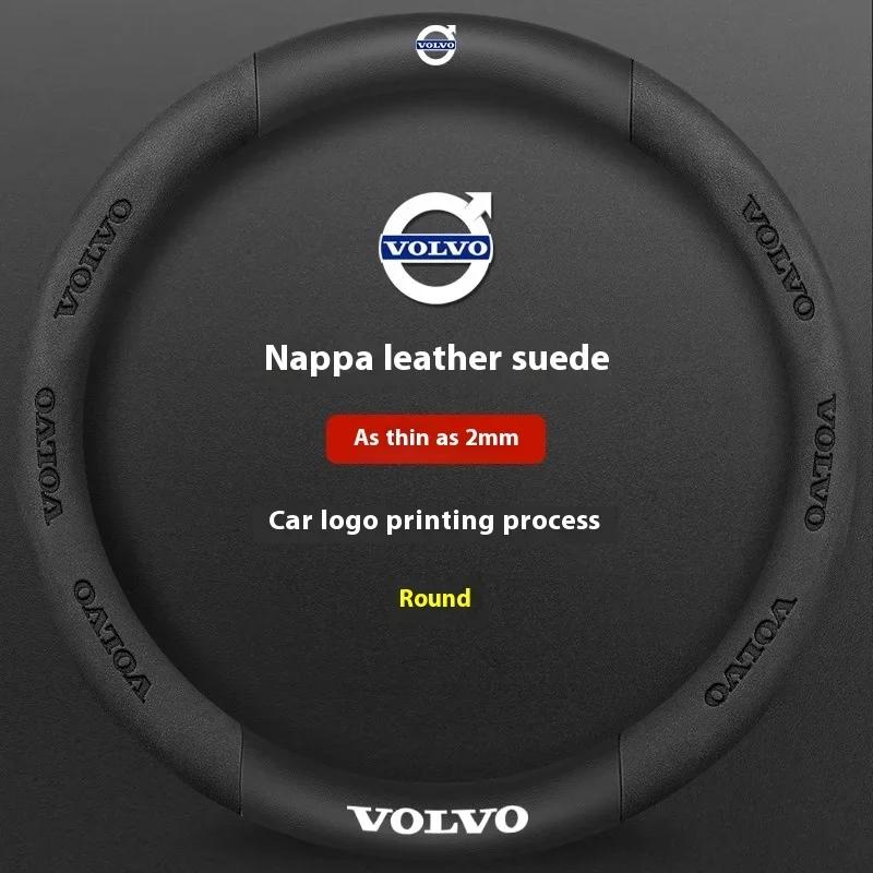 Для Volvo XC40 XC60 XC70 XC90 S40 S60 S80 S90 V40 V60 V70 V90 C70 Карбоновое волокно Кожаная Накладка на руль автомобиля Автоаксессуары