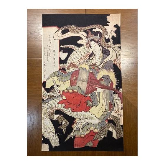 Ukiyo-e Tenugui Towel - Kioku Okoku, Dragon Riding Benzaiten - 100% Cotton, Japan