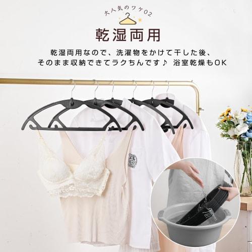 HOSUR 10-Piece Set of Non-Slip, Non-Marking Laundry Hangers with 360-Degree Rotation and Connecting Hooks, Slim Design for Wet and Dry Use, Black