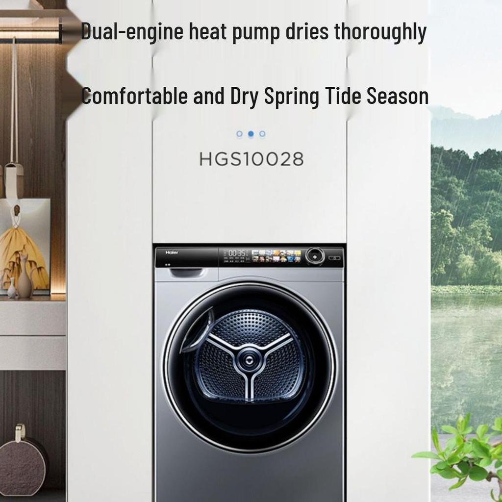 Haier 10kg Drum Dryer, Large Capacity, Anti-Wrinkle, Dual-Core Heat Pump, Crystal Touchscreen, Four-Layer Filtration - Model HGS10028.